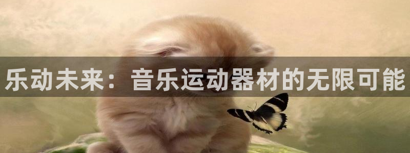 fb体育娱乐首页官网下载