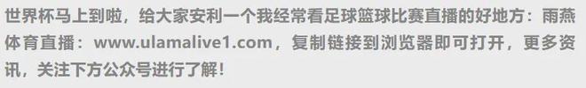 文班亚马创季后赛盖帽纪录 马刺客场惜败森林狼